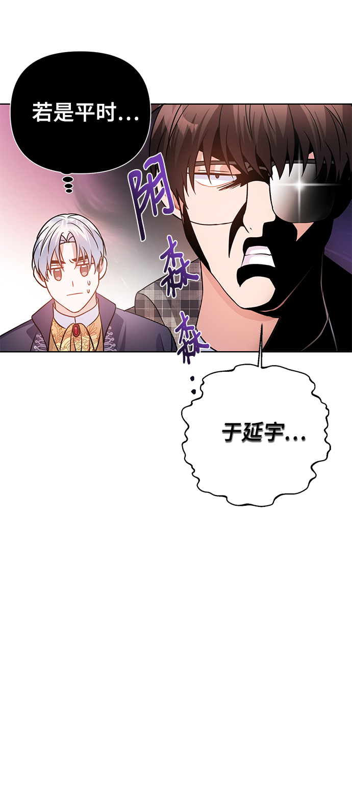 第25话64