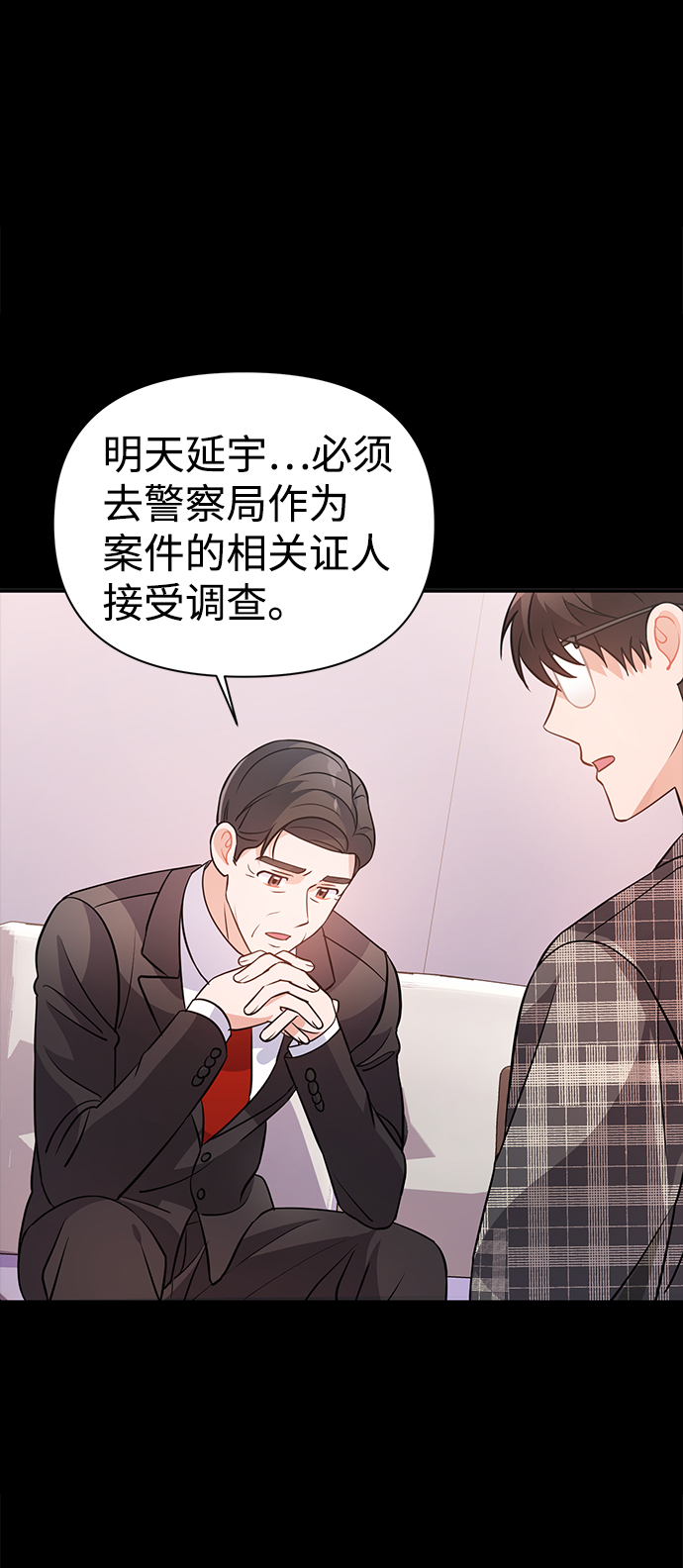 第25话73