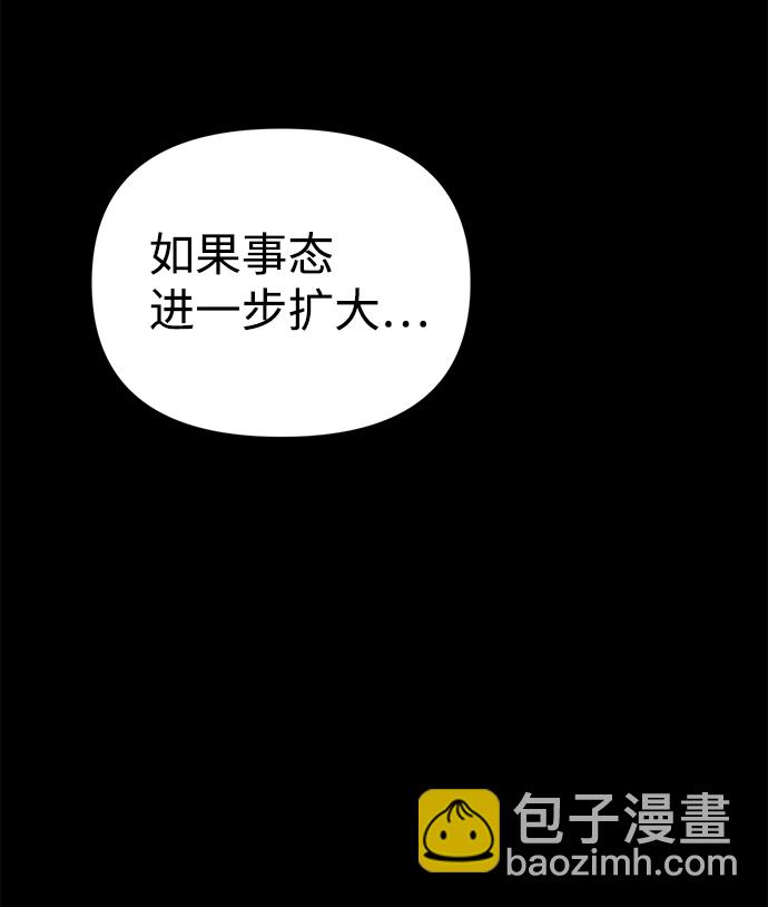 第25话76