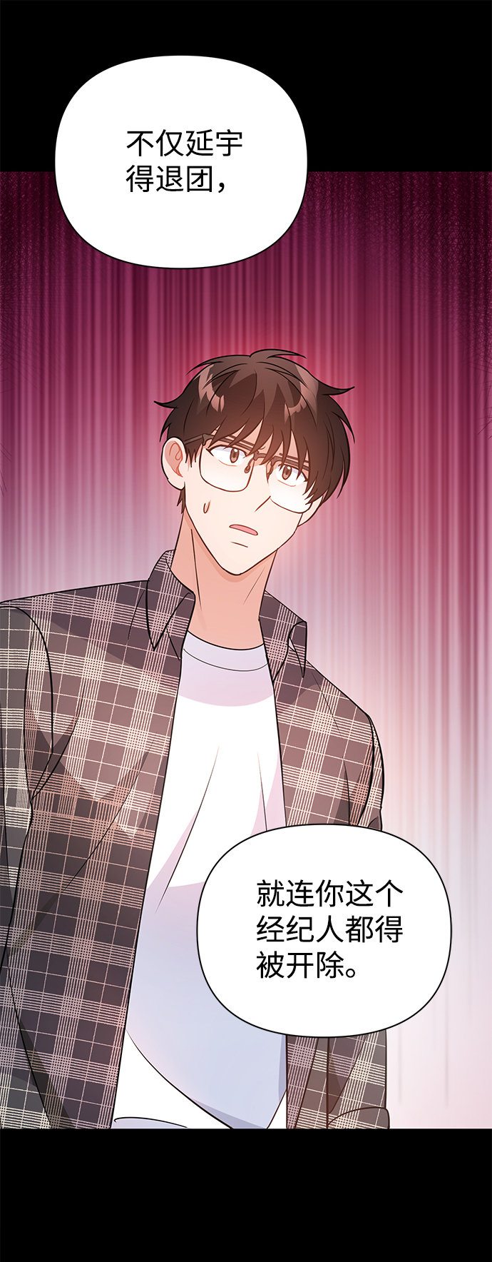 第25话77