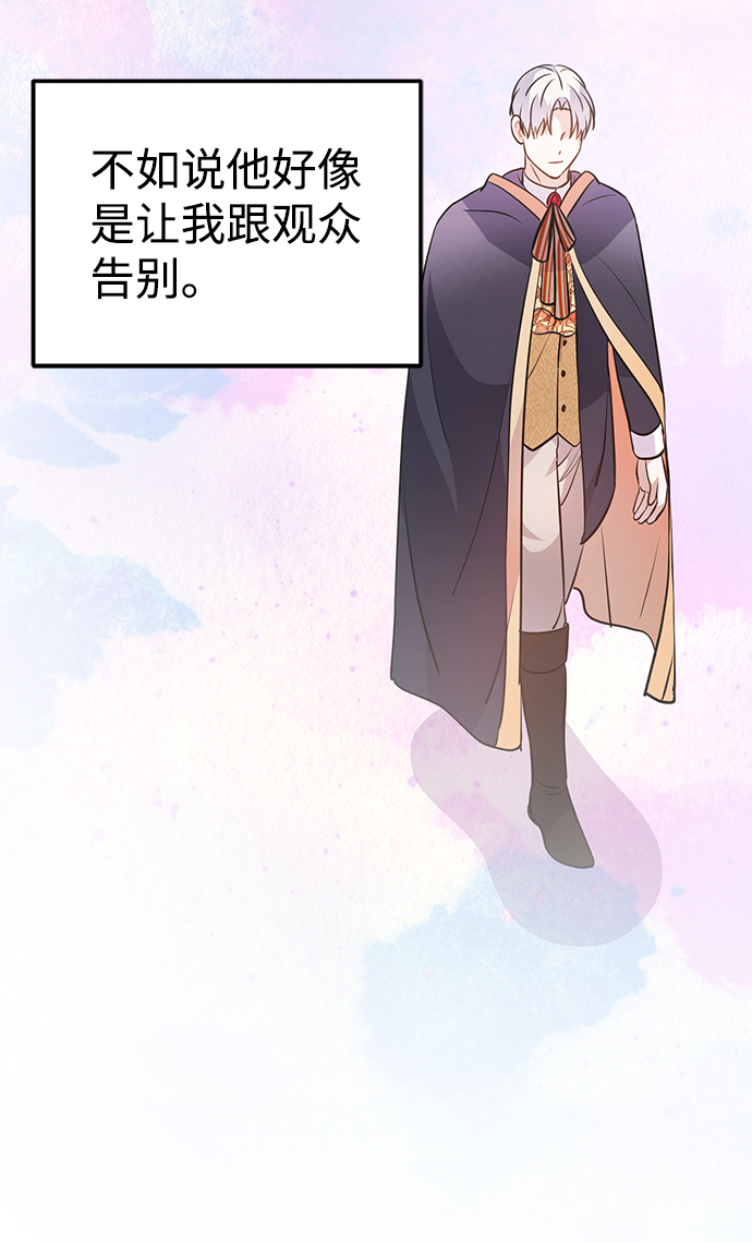 第25话84