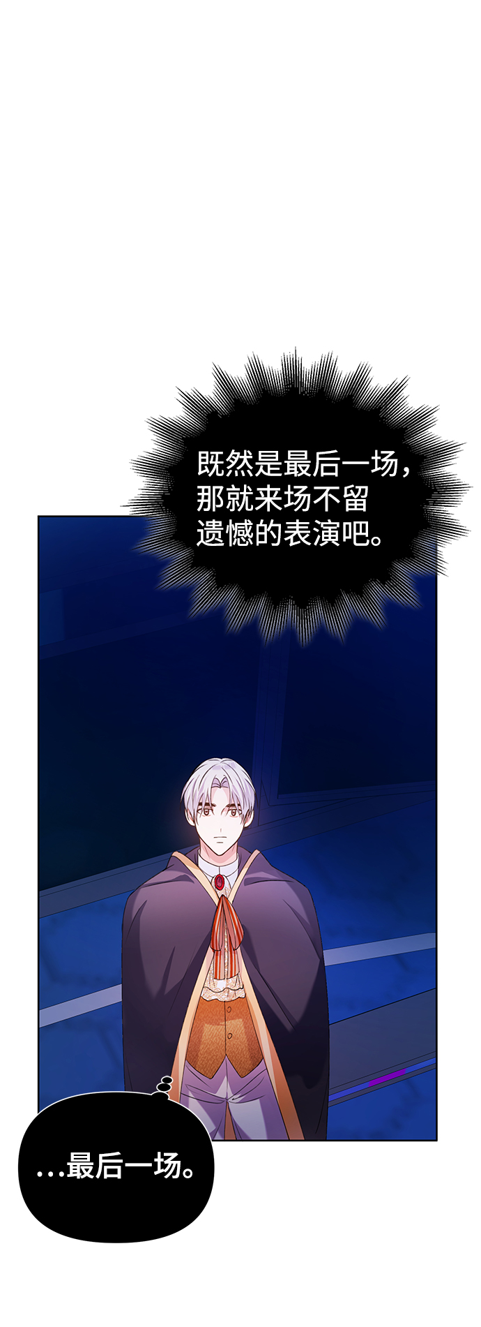 第26话1