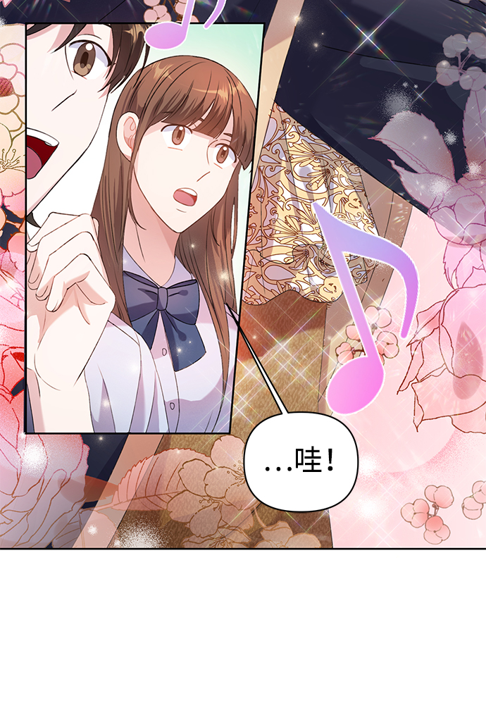 第26话10