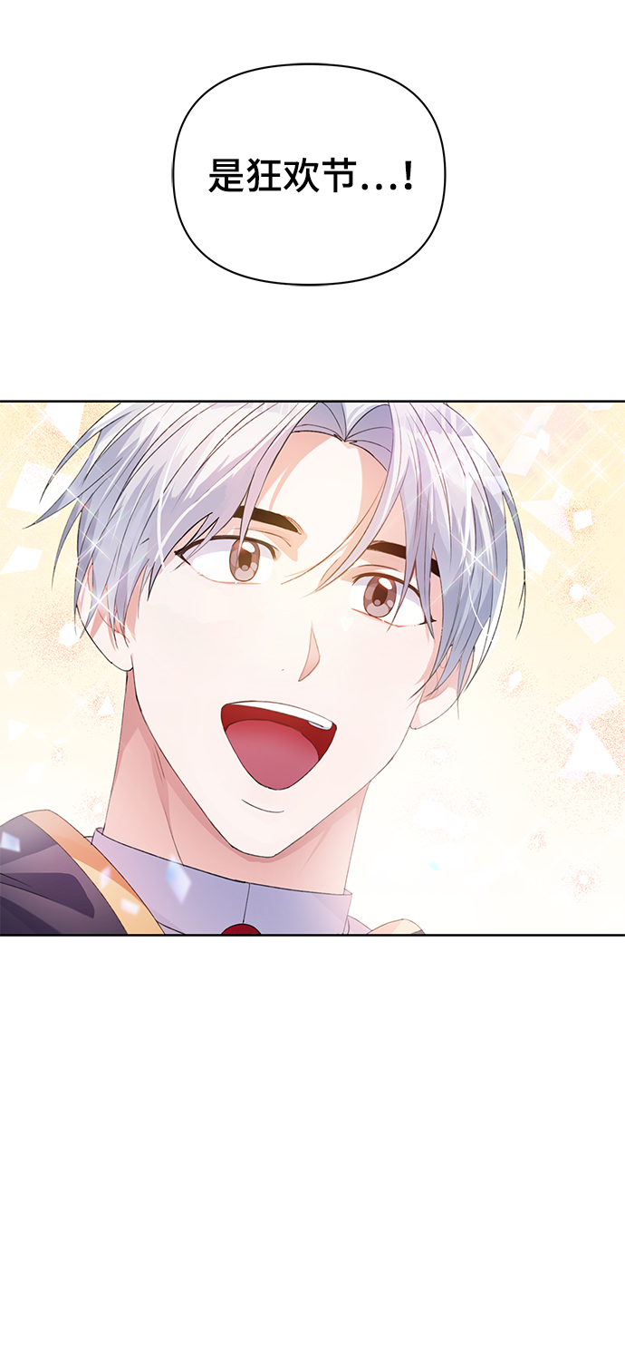 第26话11