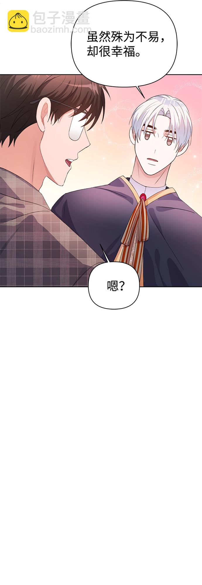 第26话17