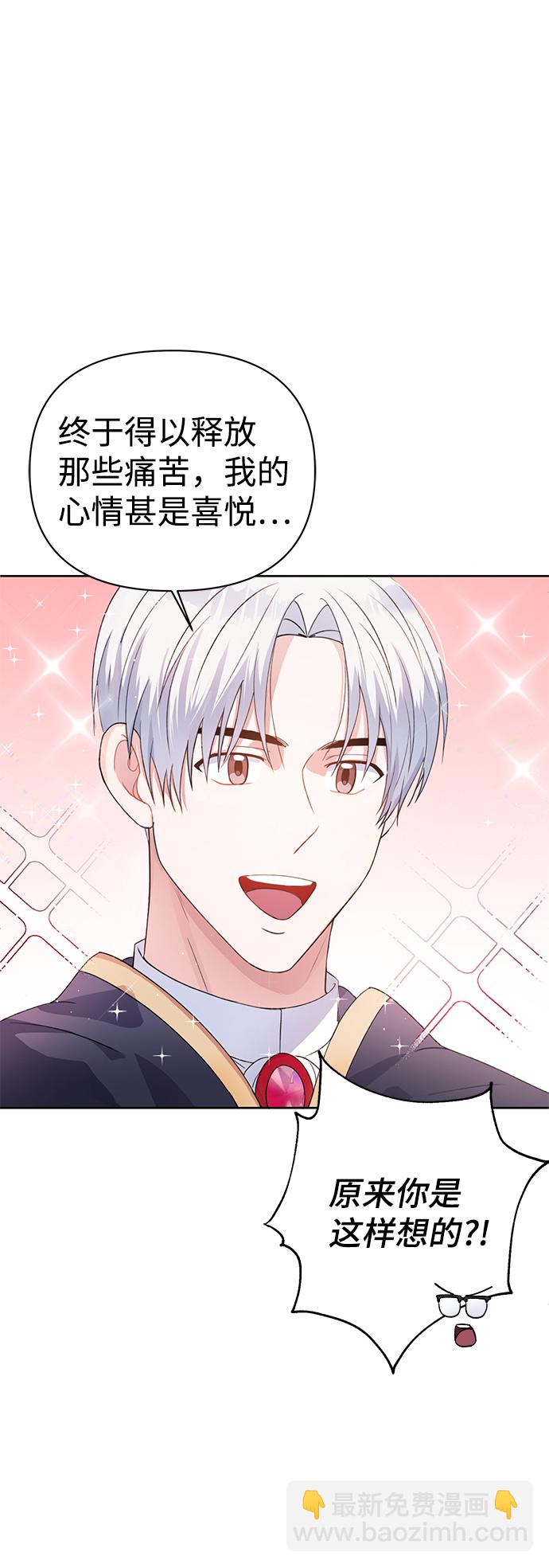 第26话19