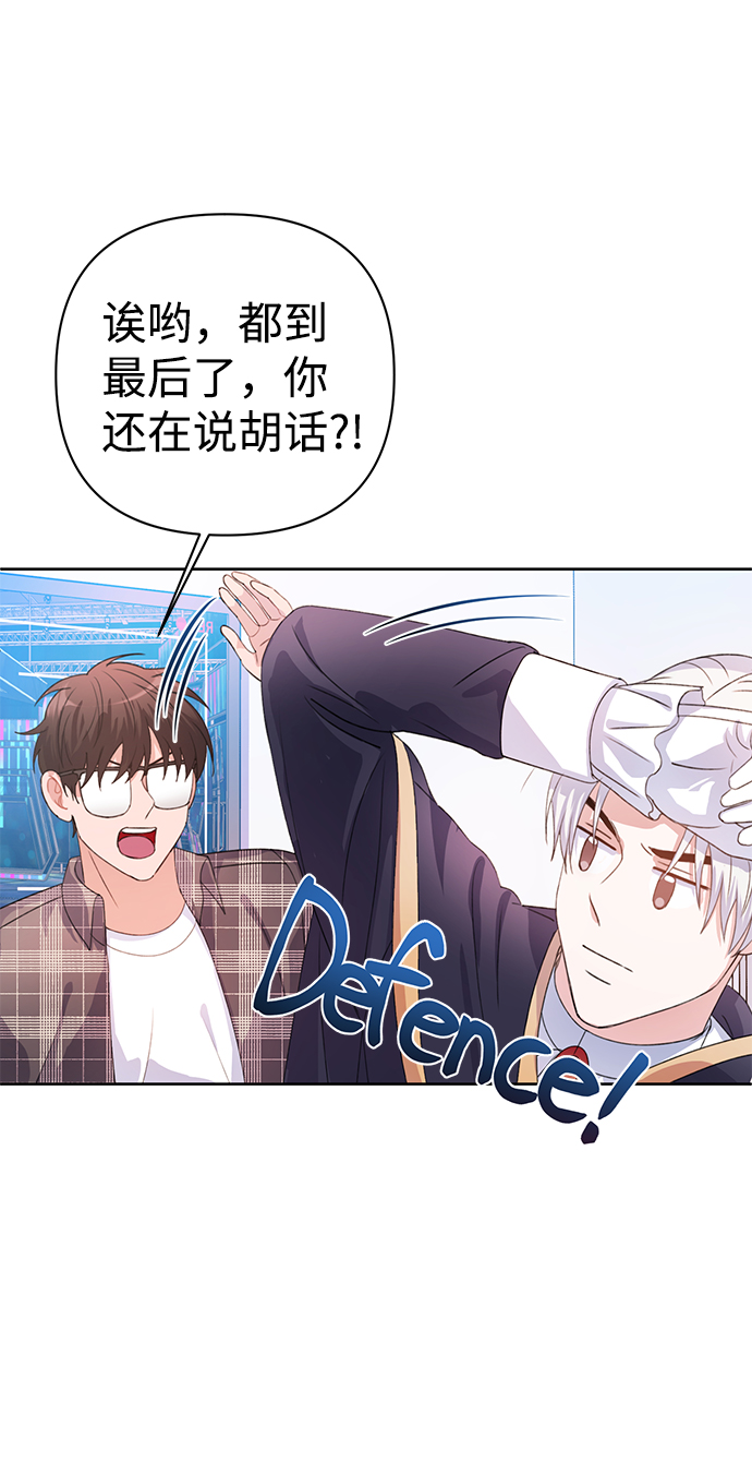 第26话20
