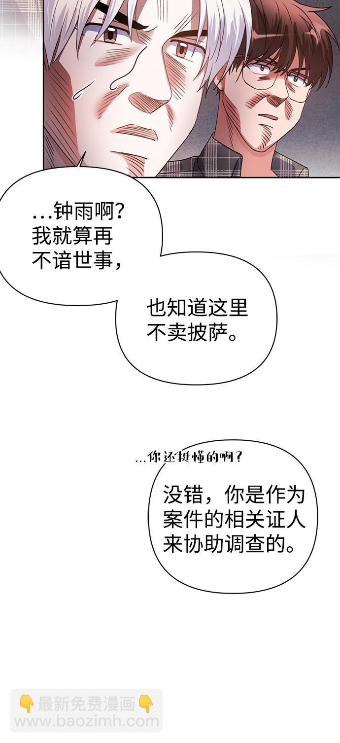 第26话27