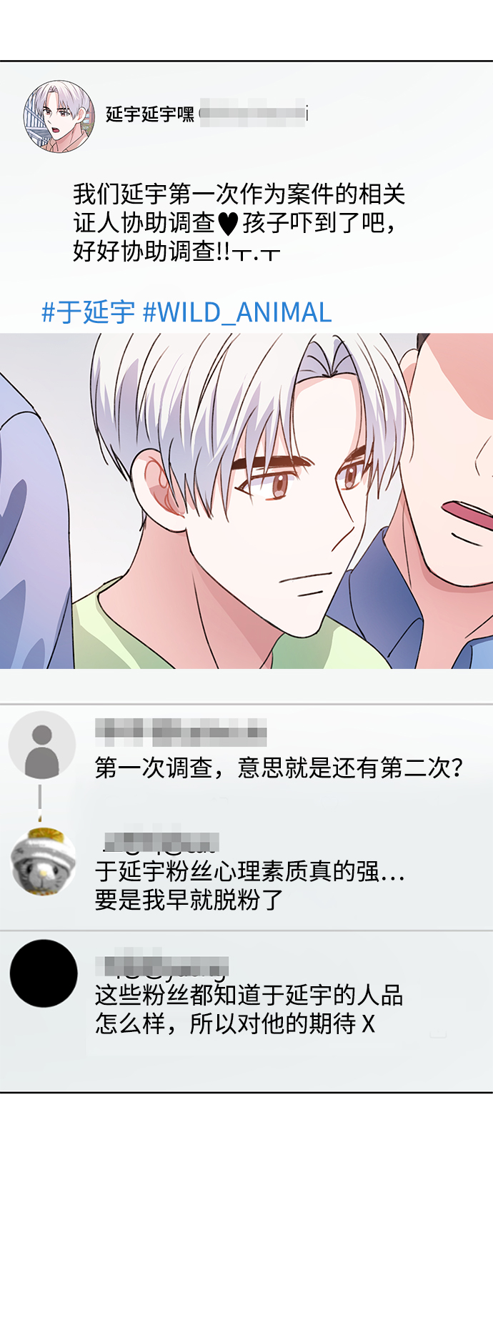 第26话34