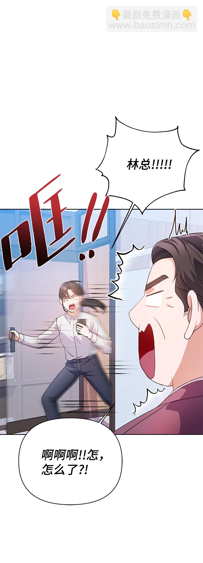 第26话36