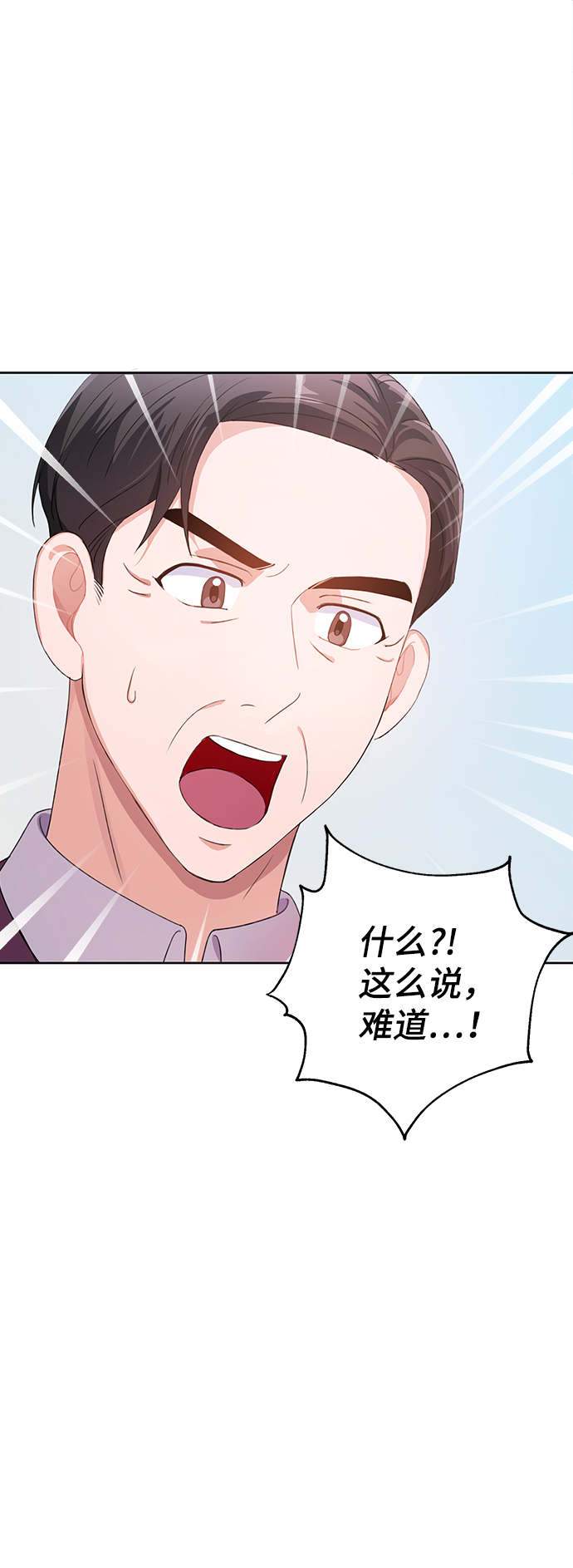 第26话41