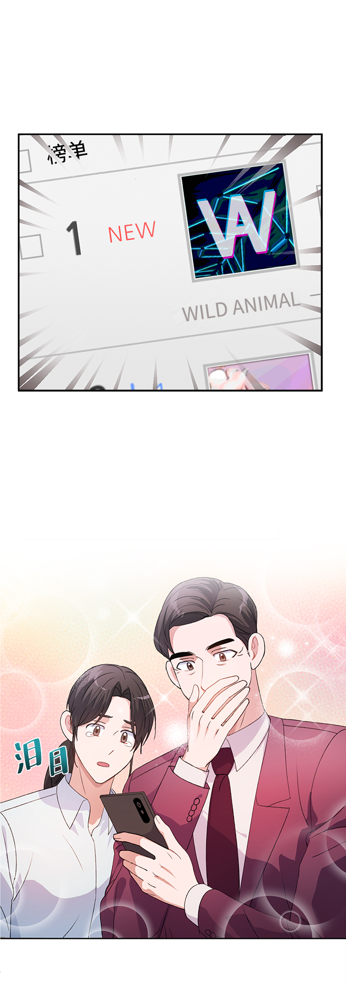 第26话42