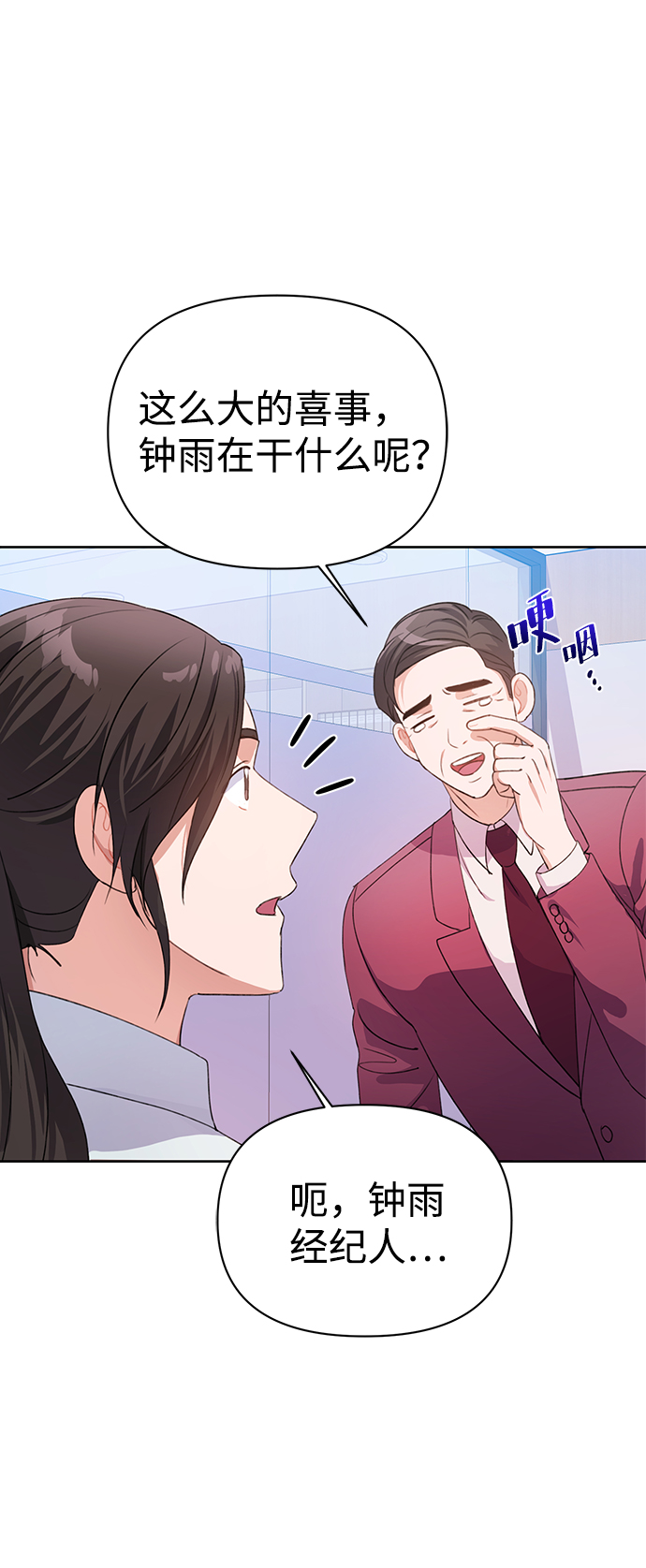 第26话44