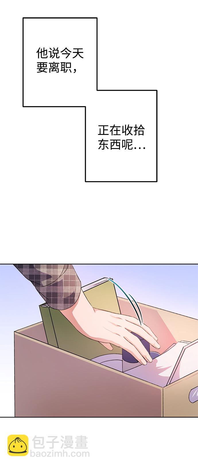 第26话45
