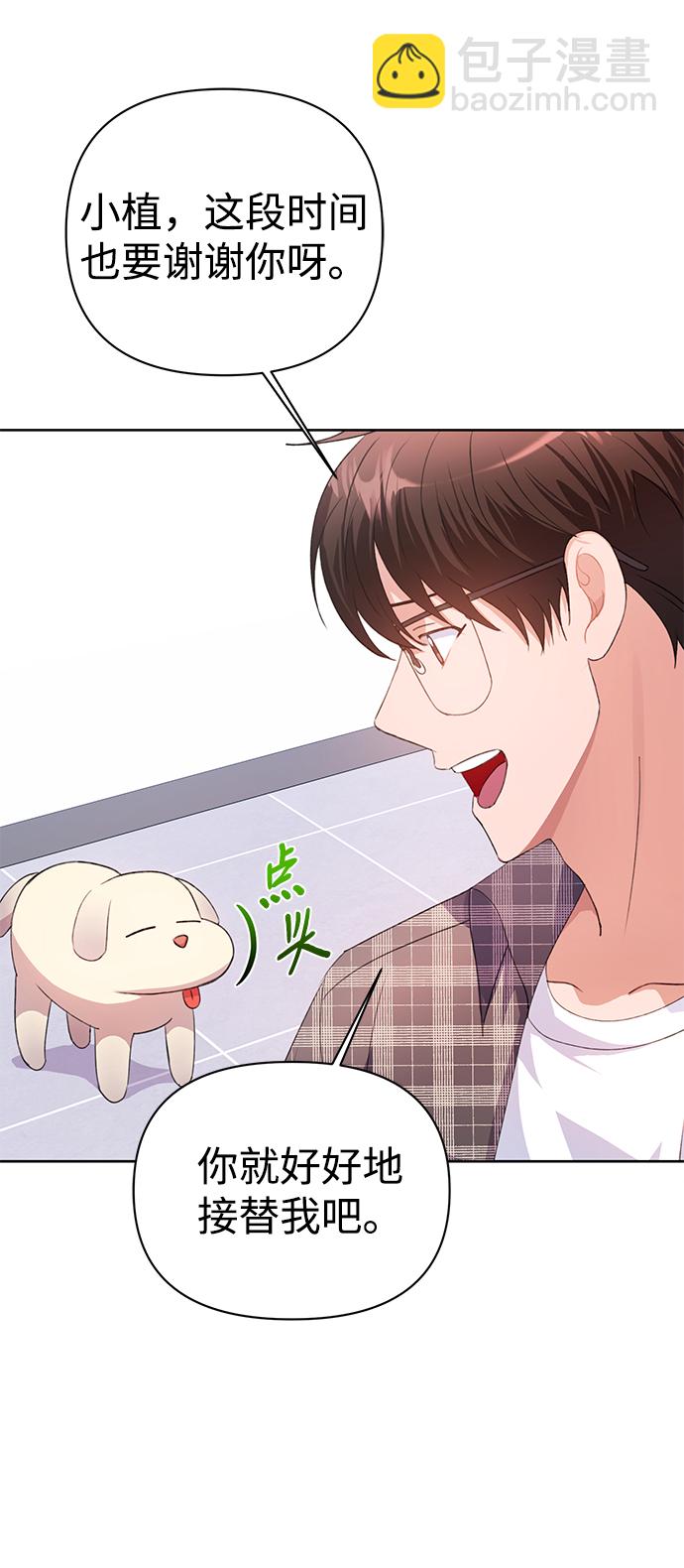 第26话49