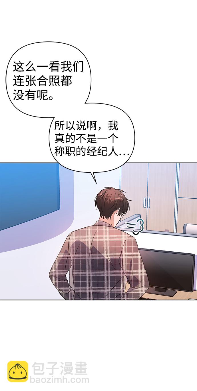 第26话51