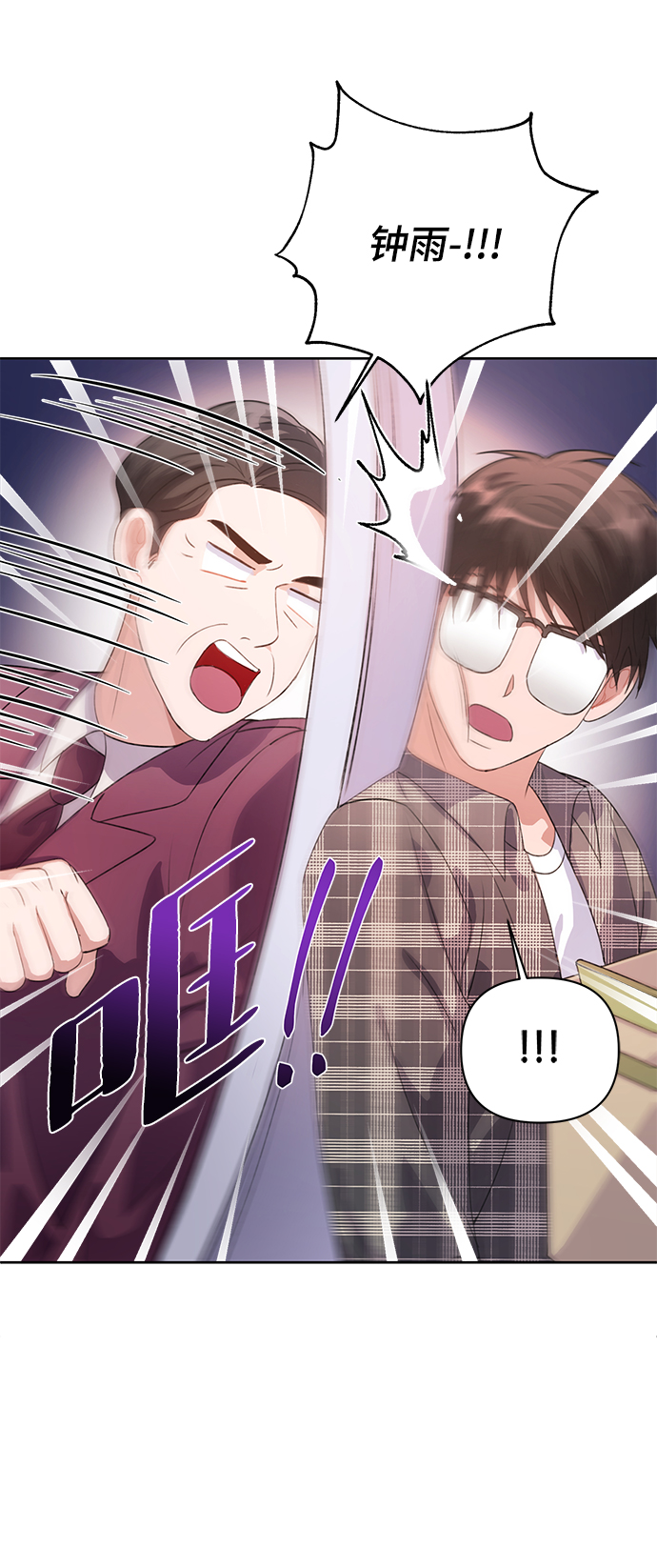 第26话56