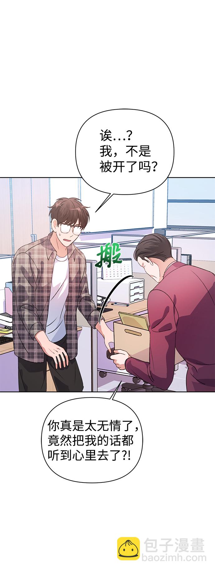 第26话59