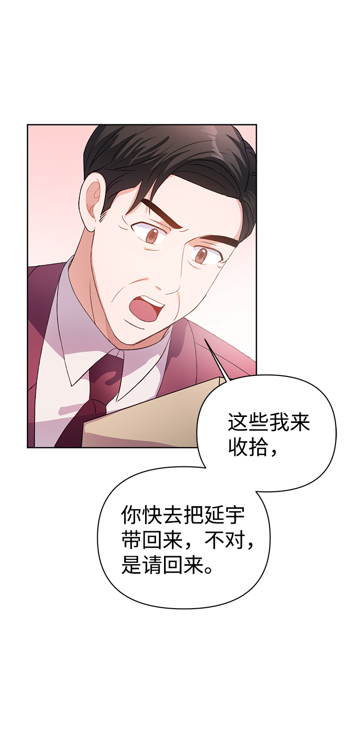 第26话60