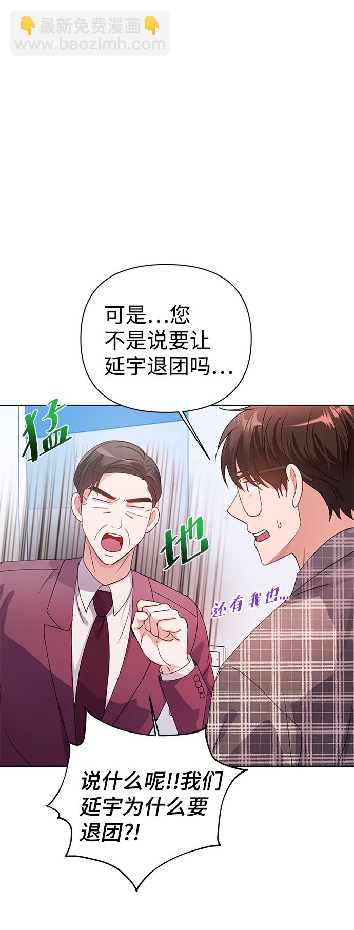 第26话61