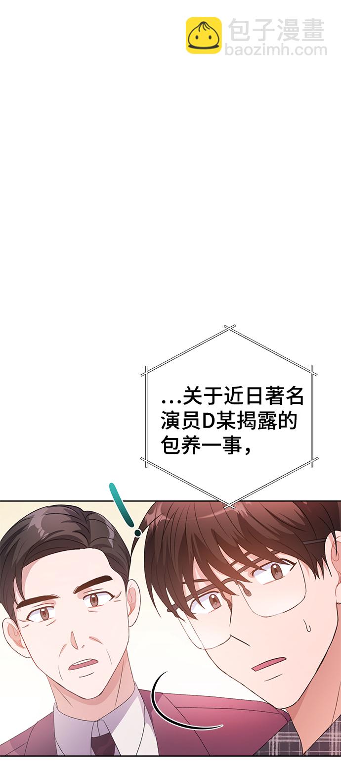 第26话62