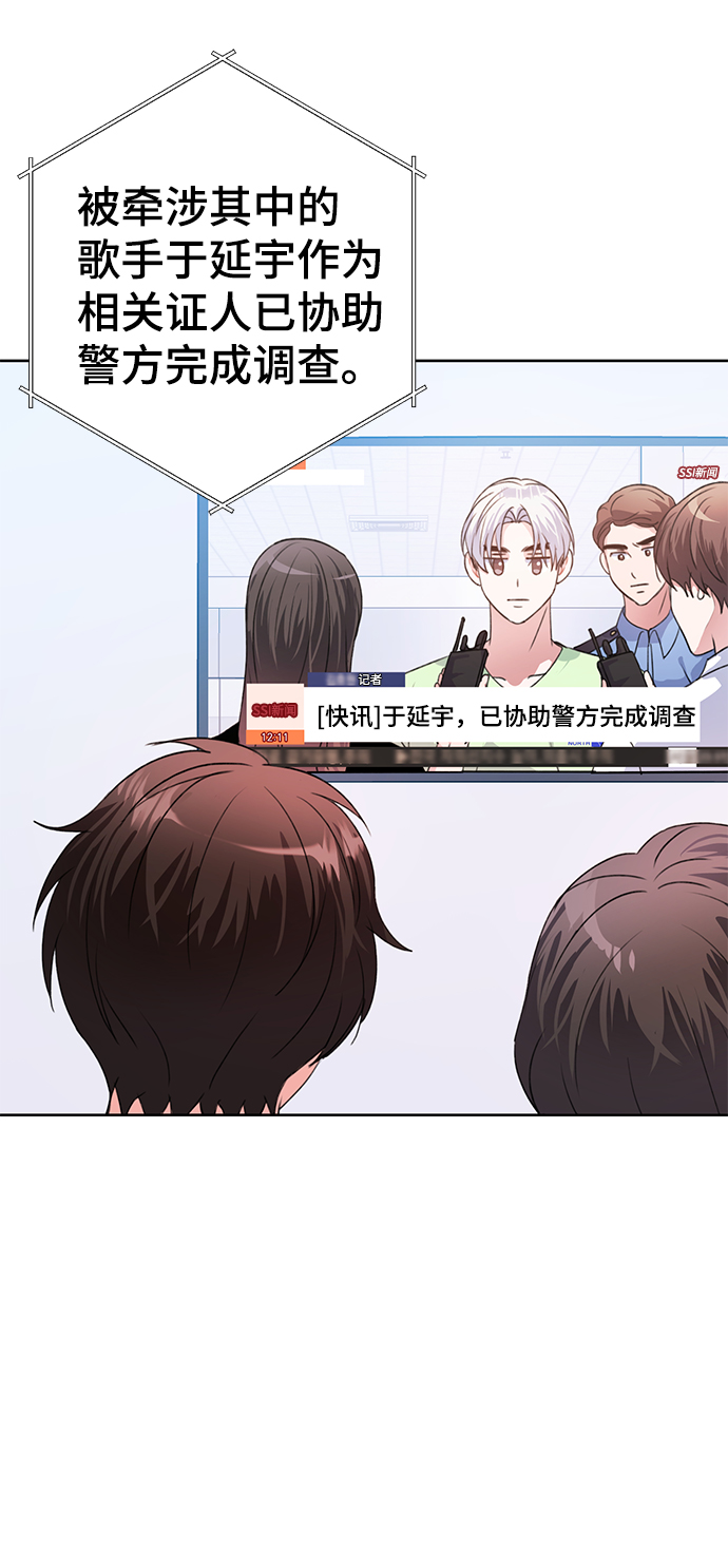 第26话63