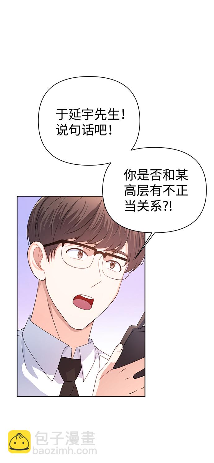 第26话64