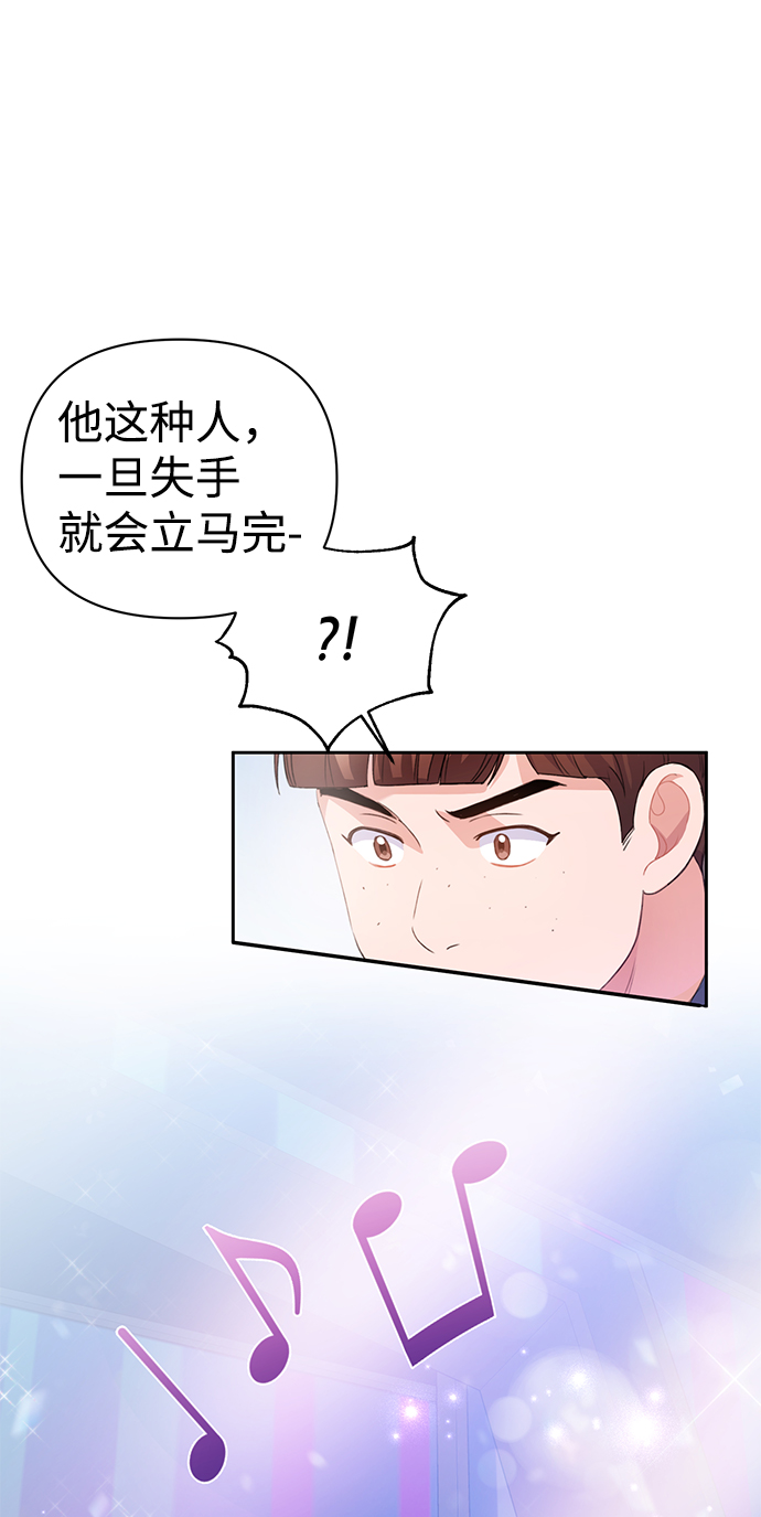 第26话7