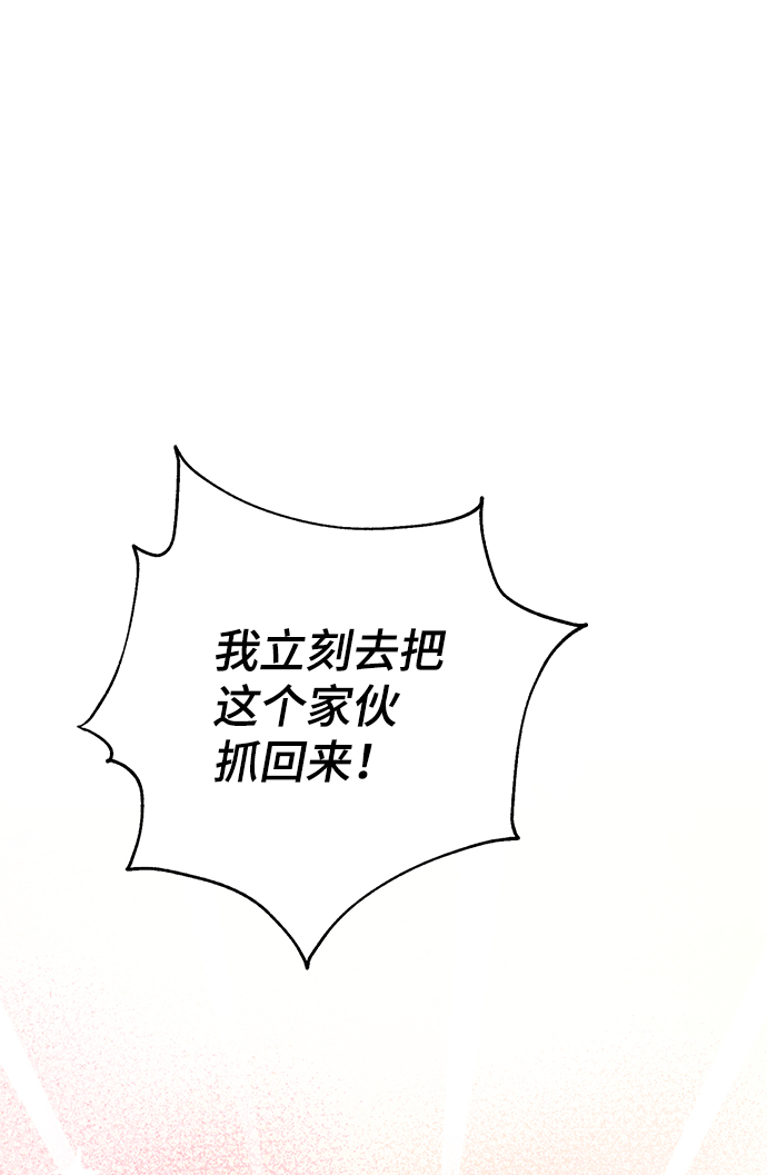 第26话74