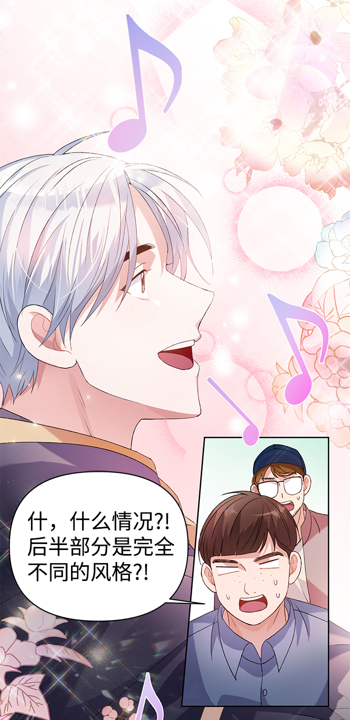 第26话9
