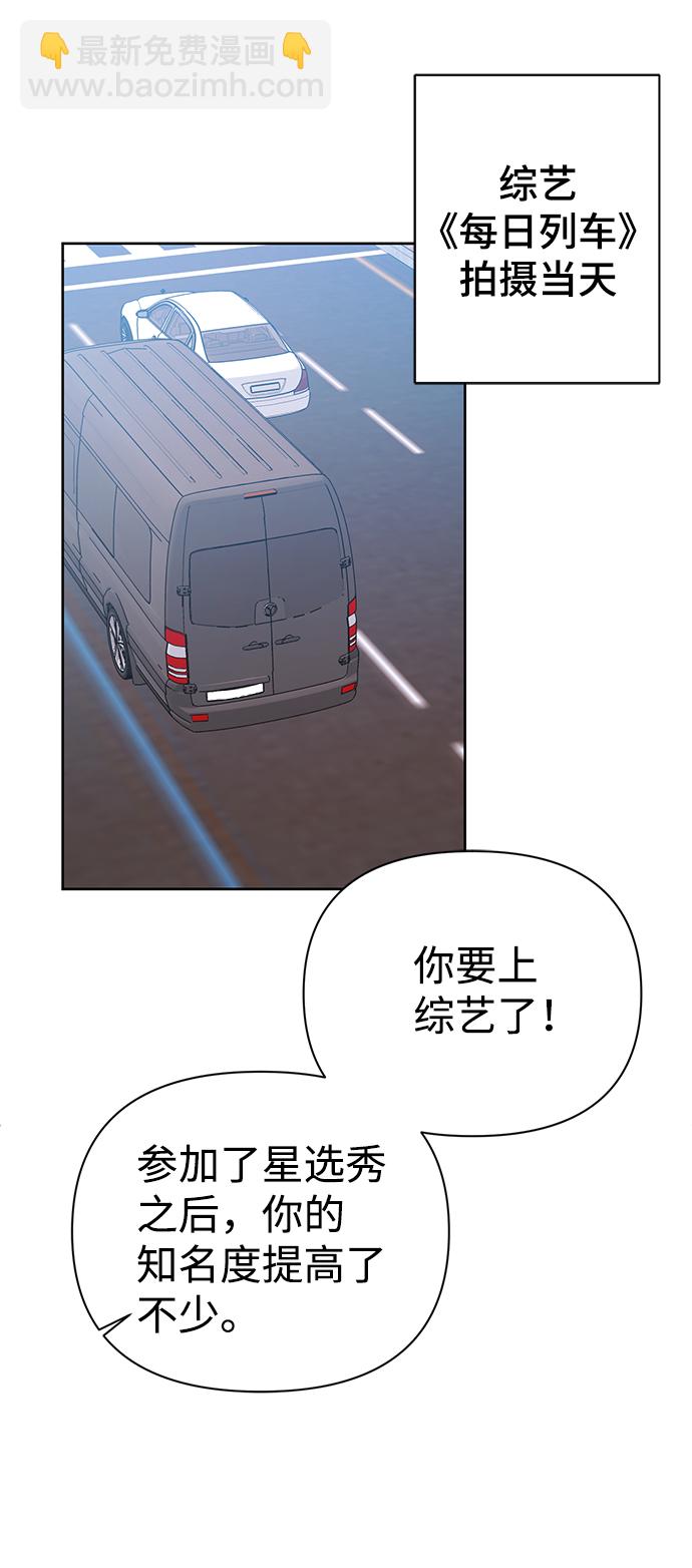第27话12