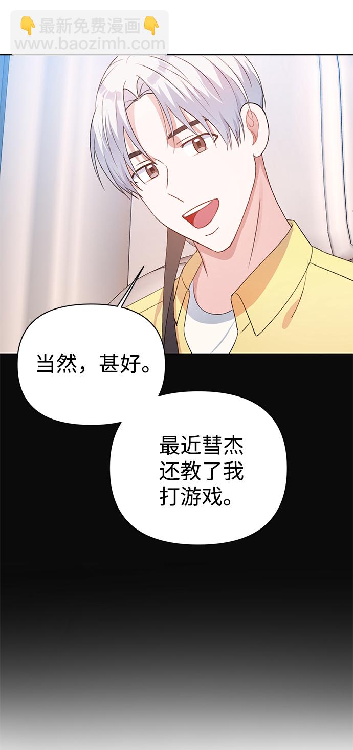 第27话14