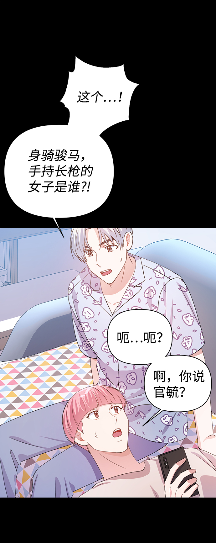 第27话17