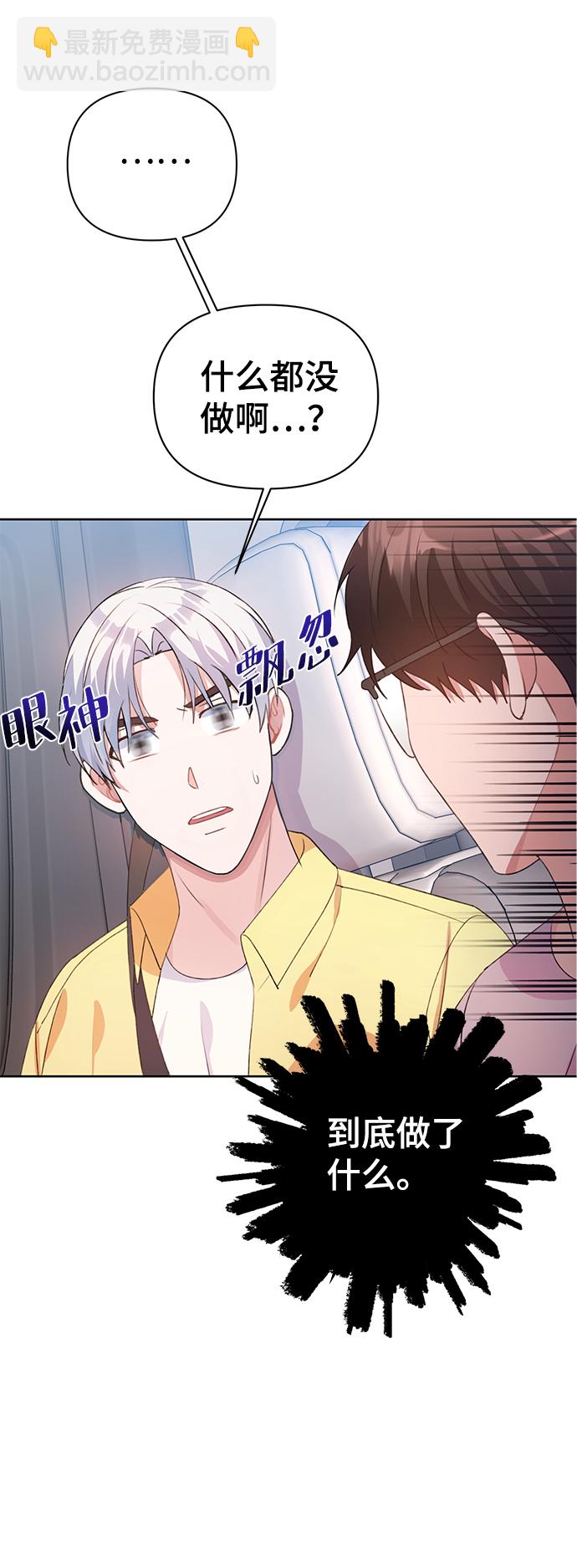 第27话21