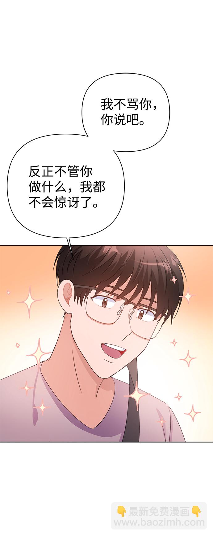 第27话22