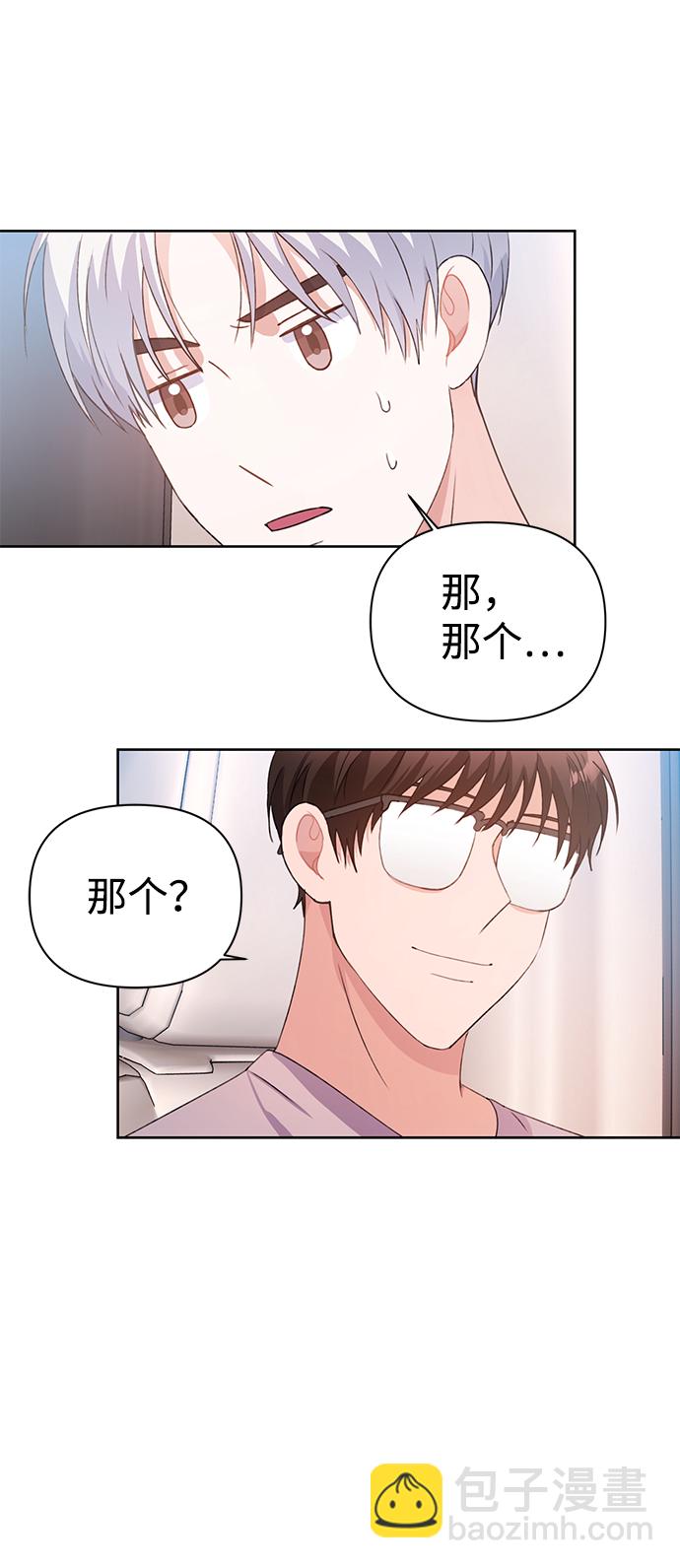 第27话23
