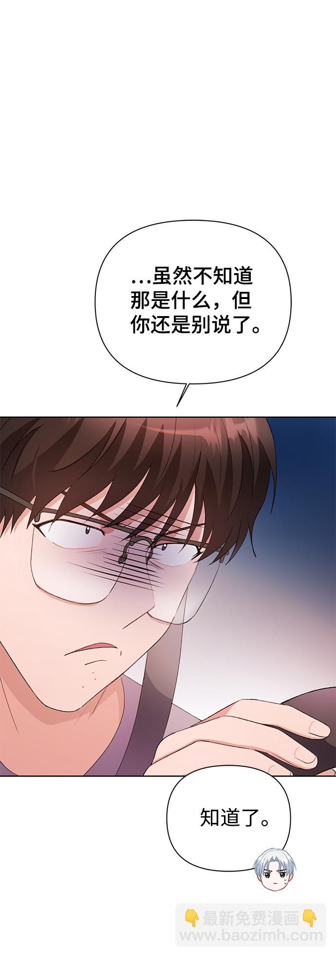 第27话25
