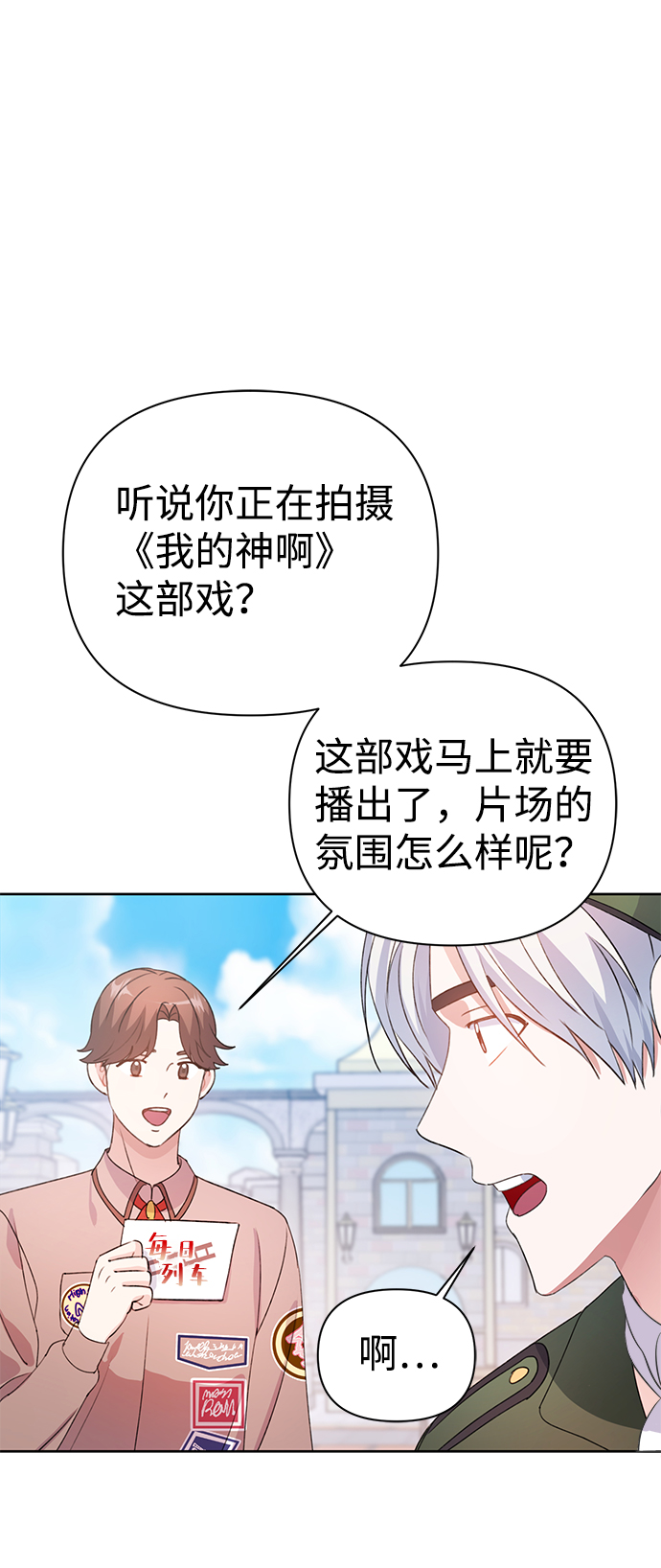 第27话28
