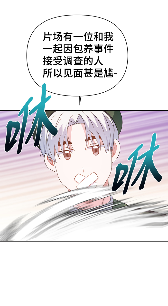 第27话29