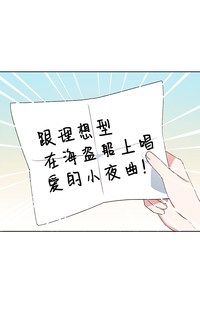 第27话32
