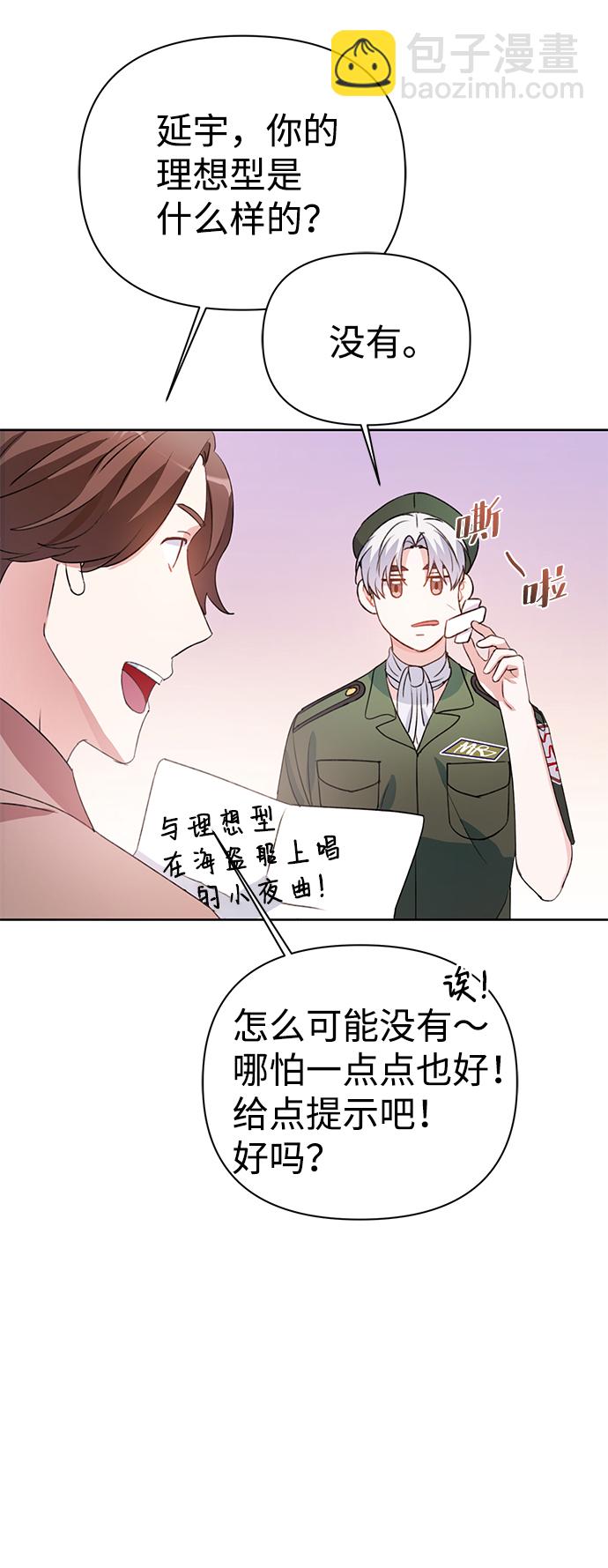 第27话33