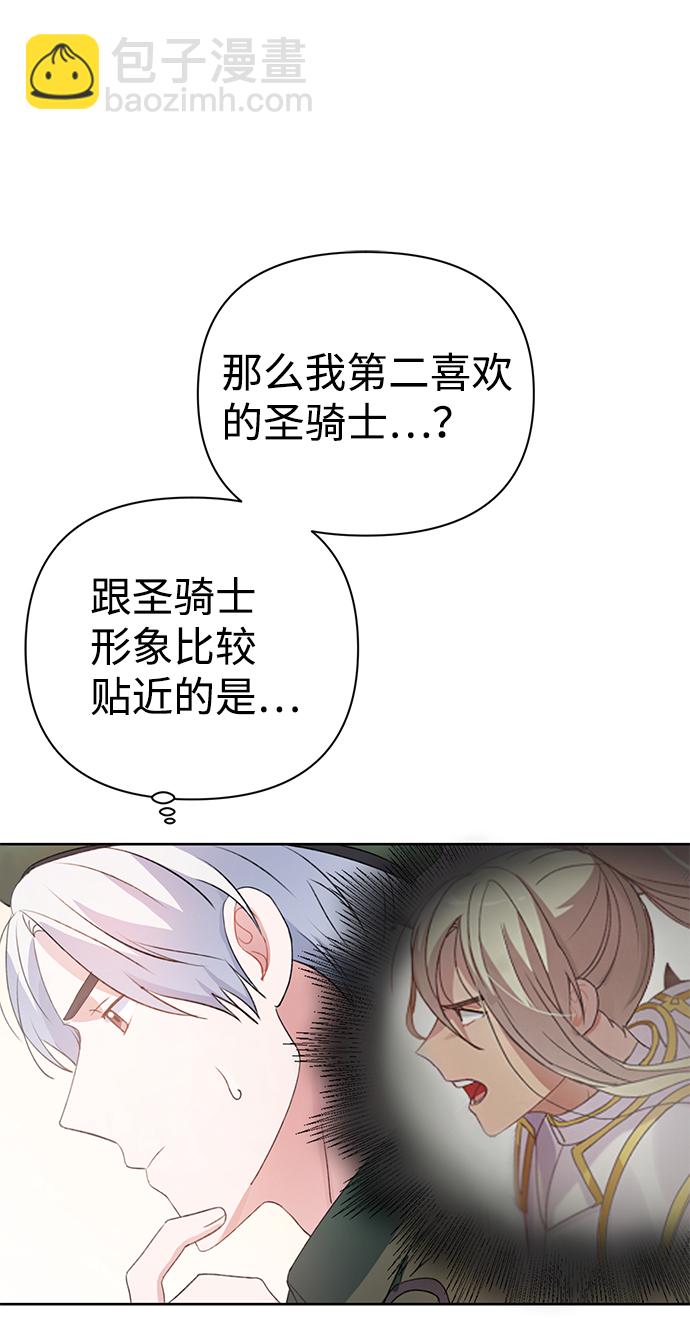 第27话35