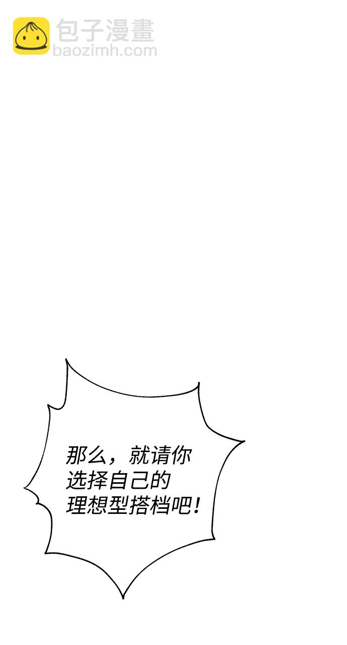 第27话39