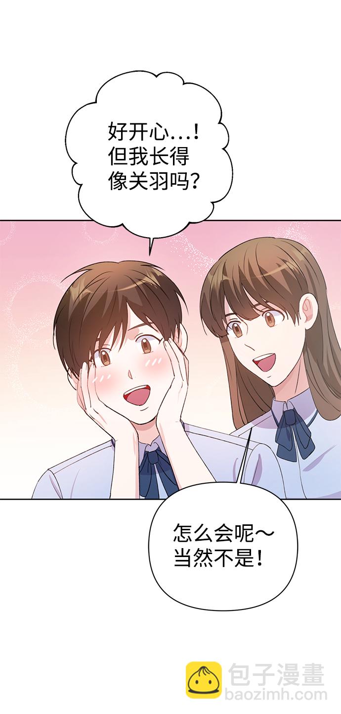 第27话42