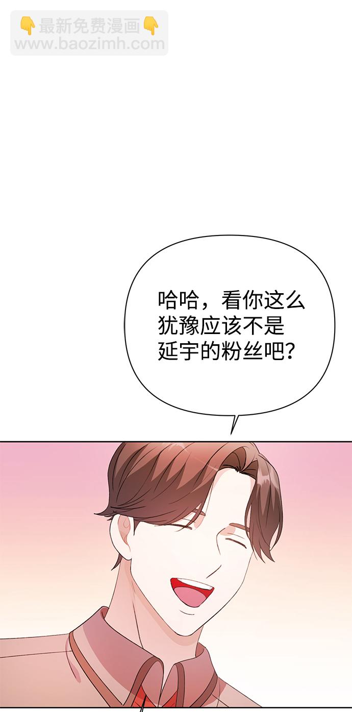 第27话45
