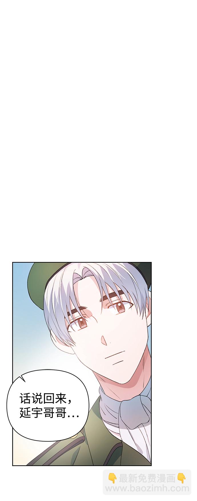 第27话55