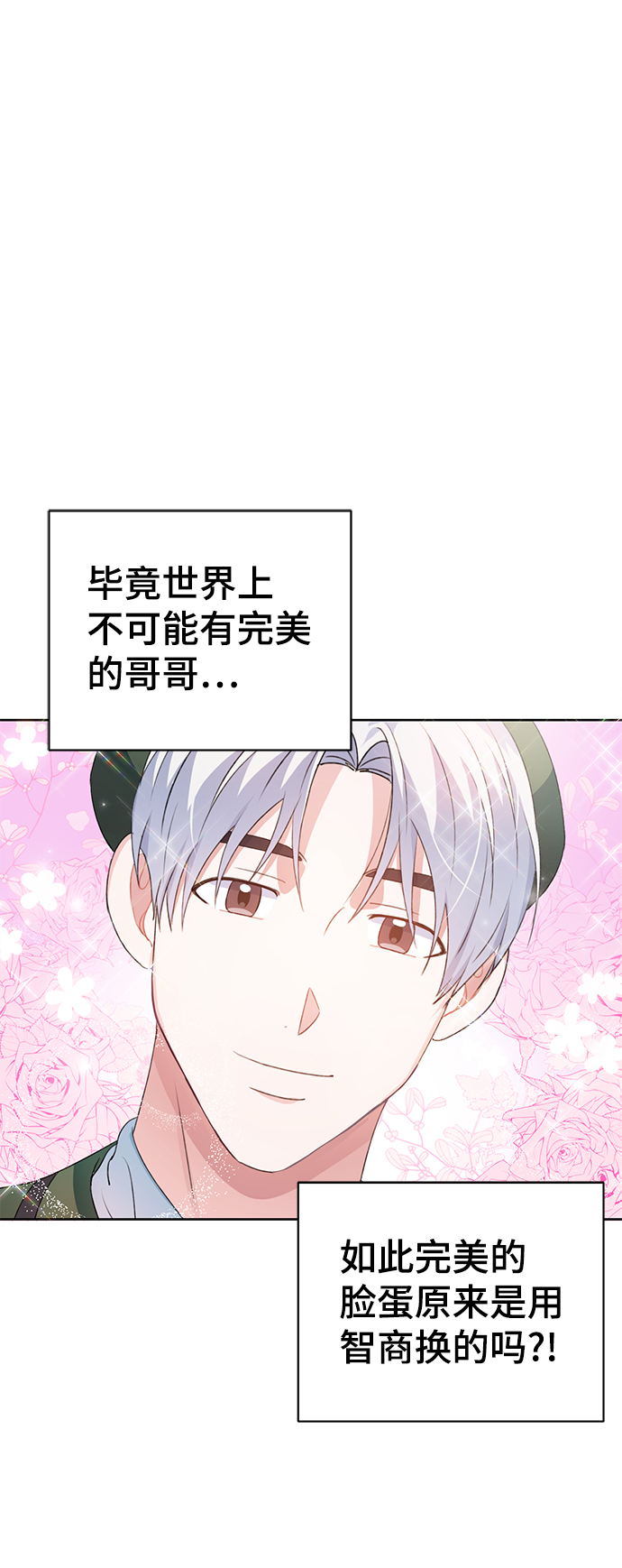 第27话62