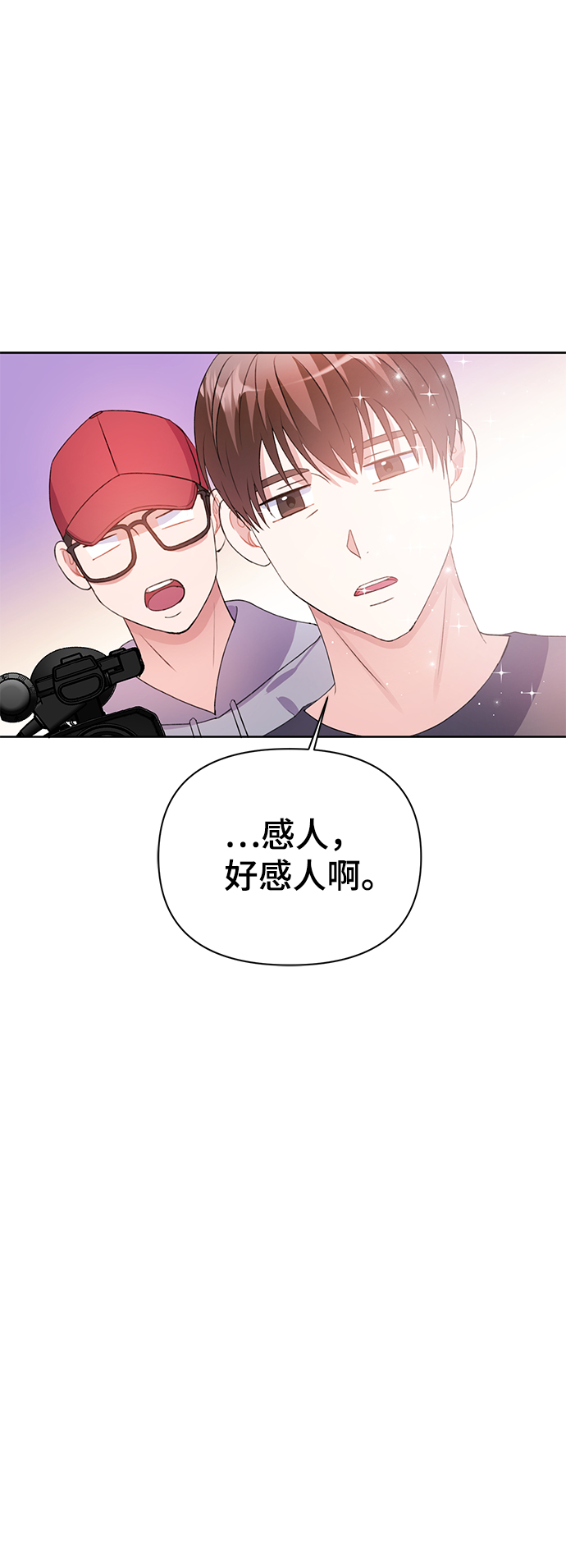 第27话66