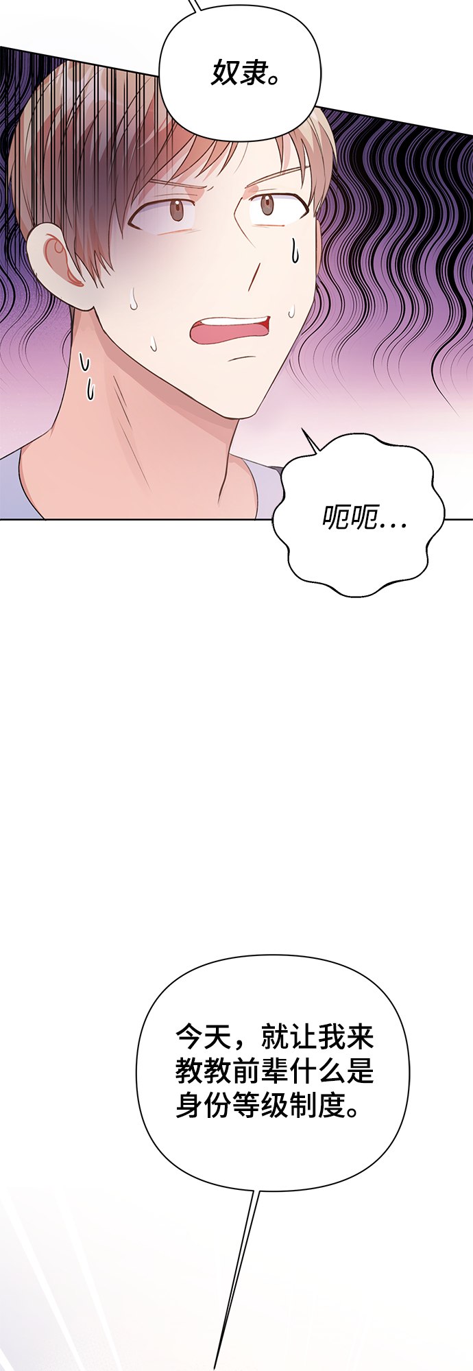 第27话7