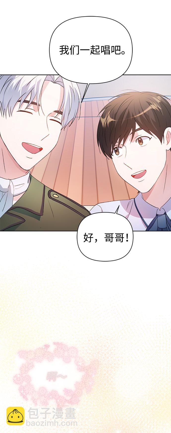 第27话70